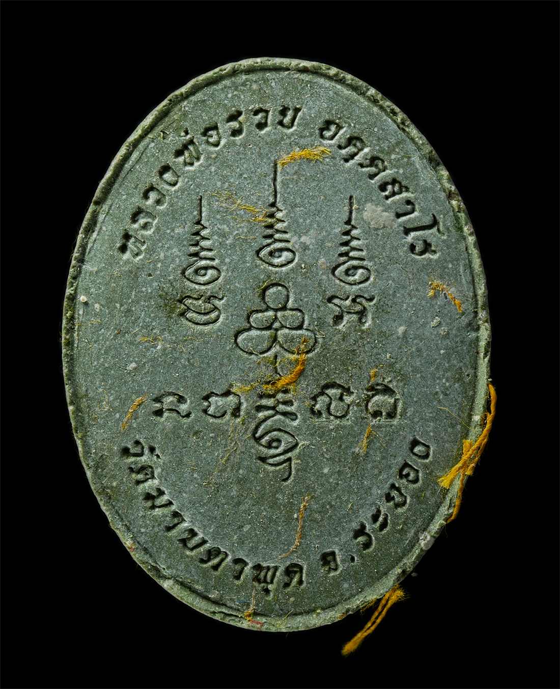 2568-08-12-Box14-145ap