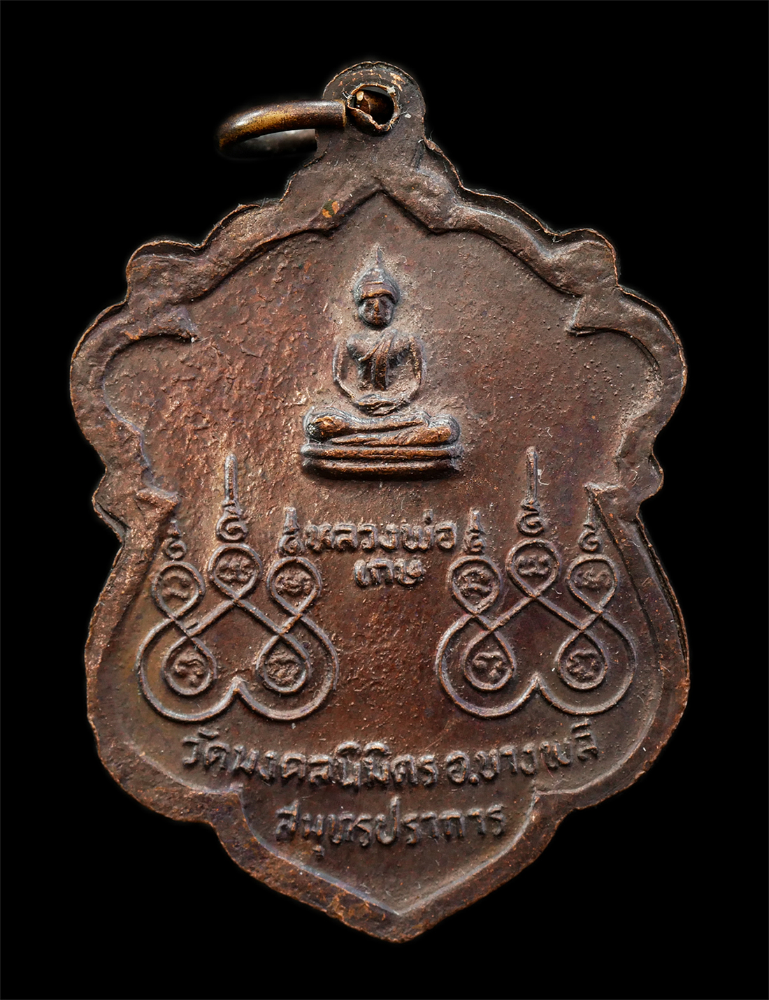 2568-08-12-Box14-14p