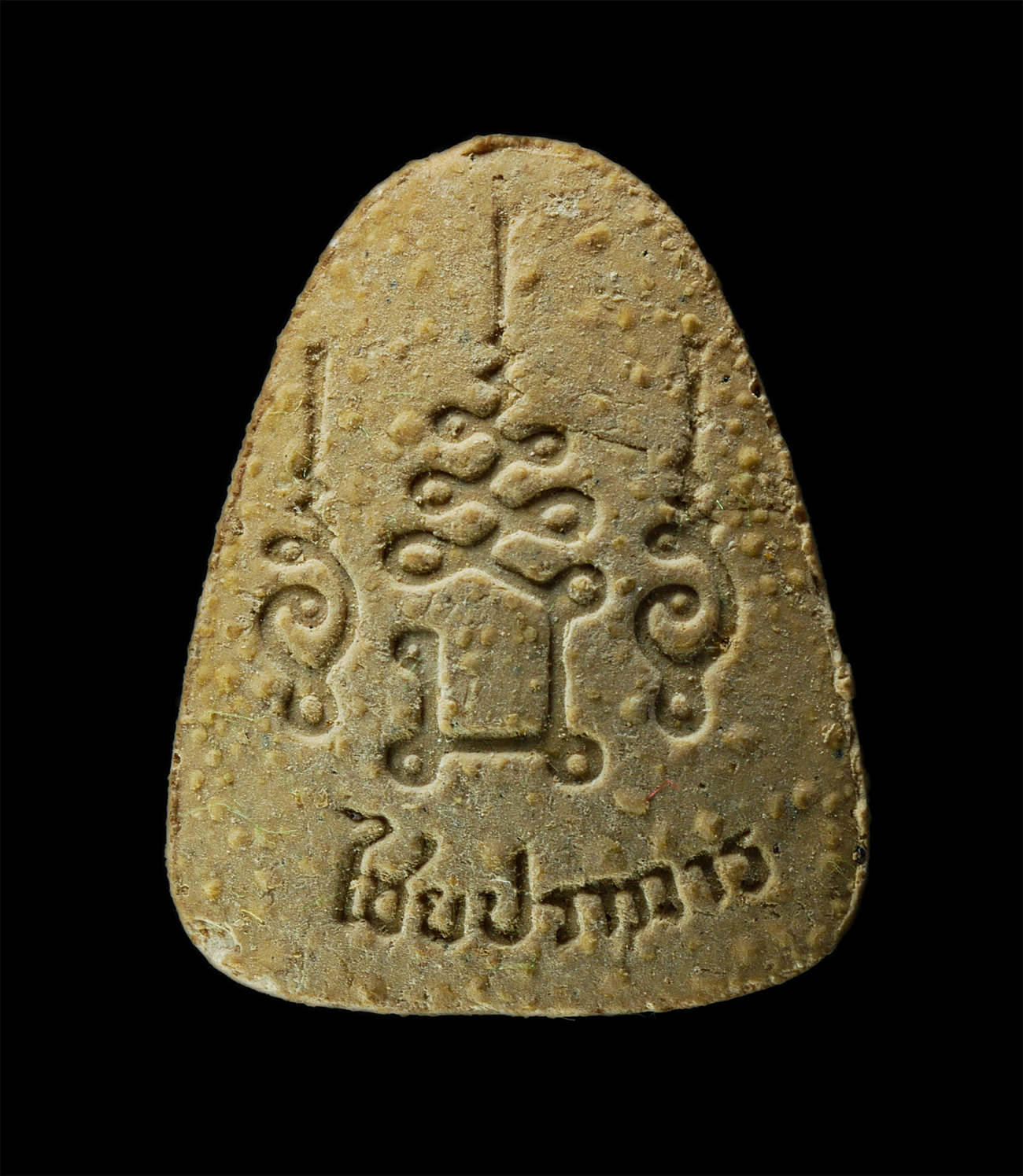 2568-08-12-Box14-151ap