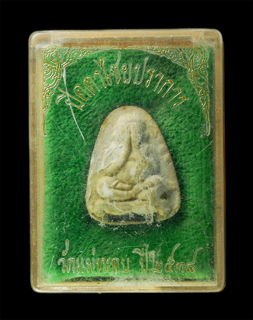 2568-08-12-Box14-151dp