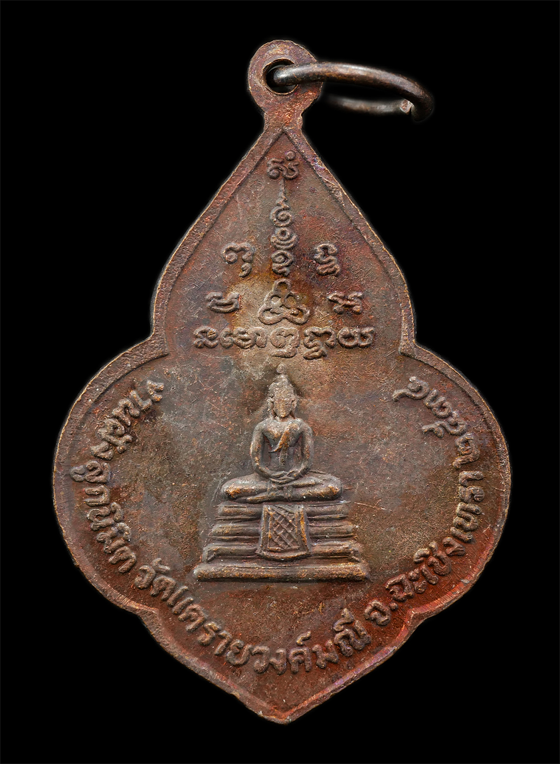 2568-08-12-Box14-16p