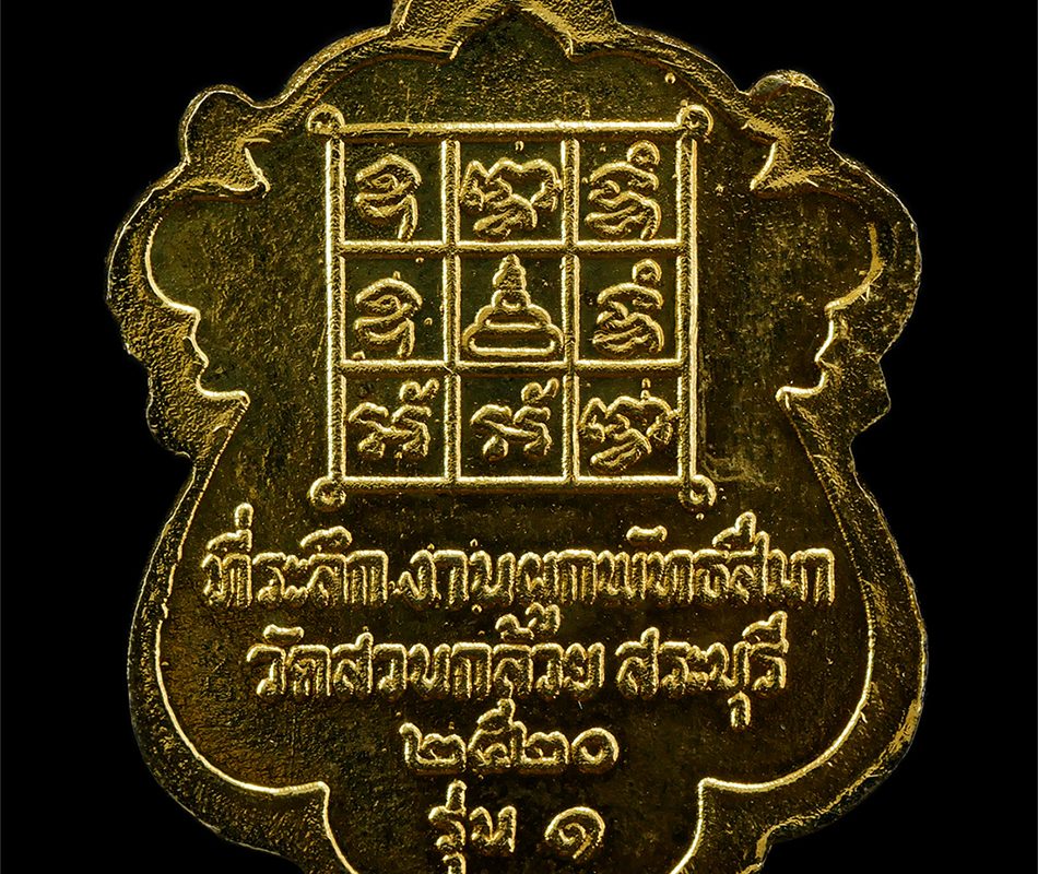 2568-08-12-Box14-26p