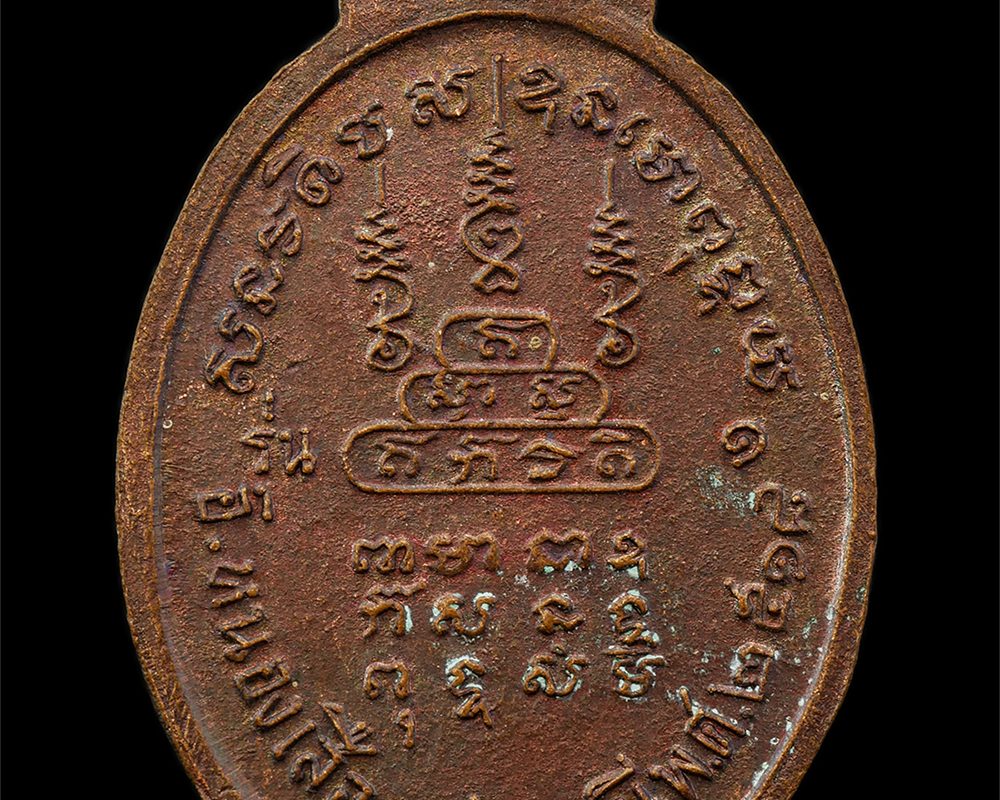 2568-08-12-Box14-32p