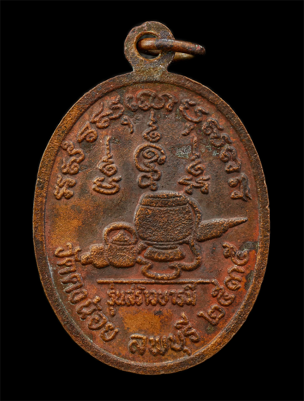 2568-08-12-Box14-36p