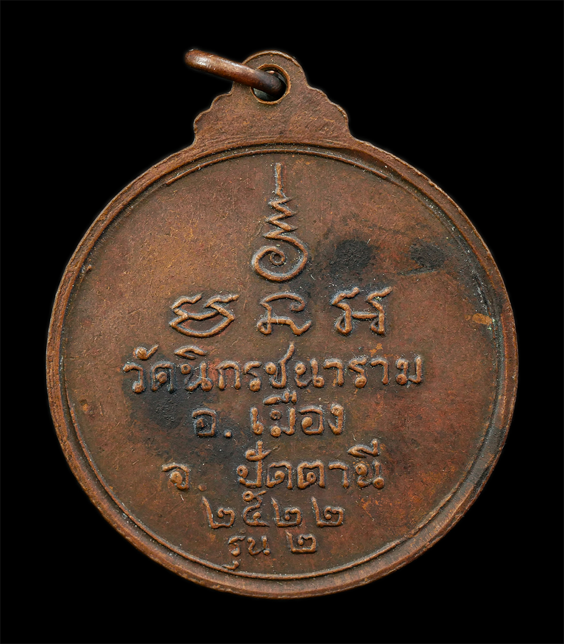 2568-08-12-Box14-38p