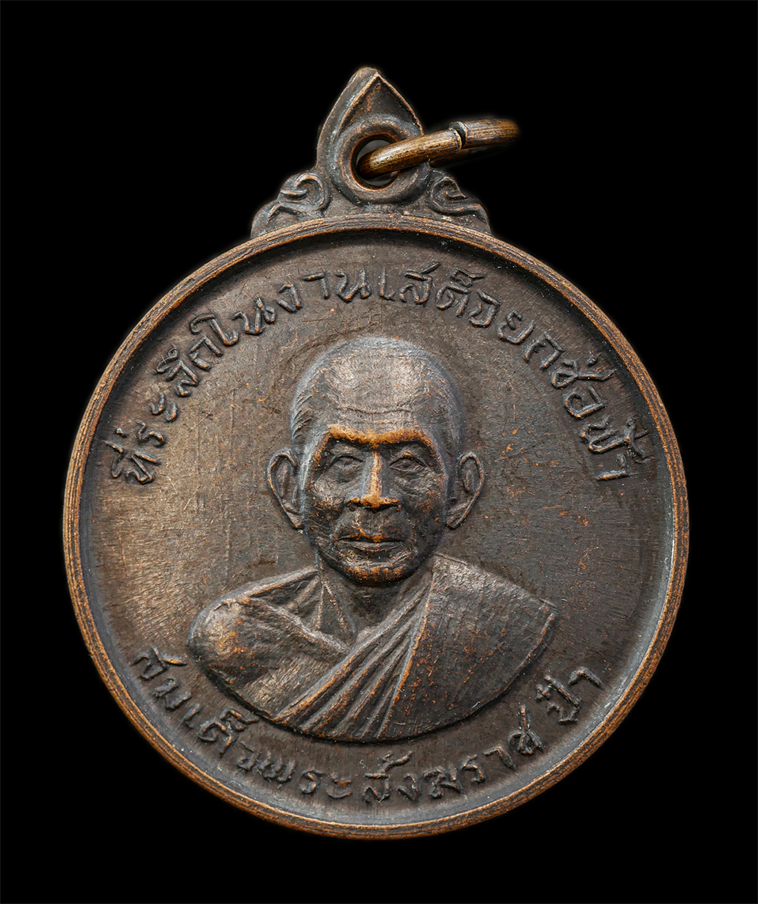 2568-08-12-Box14-39p