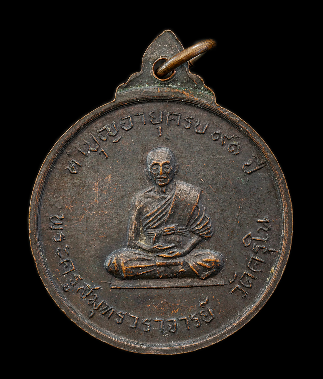 2568-08-12-Box14-40p