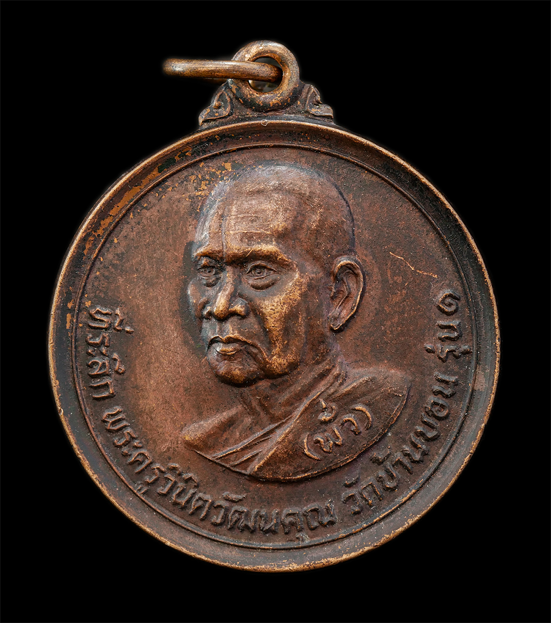 2568-08-12-Box14-41p