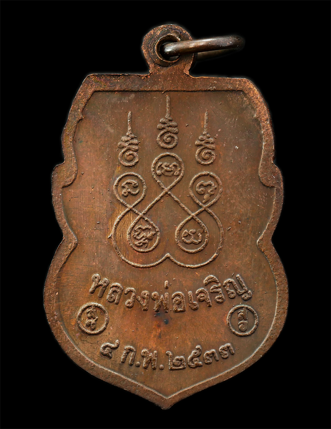 2568-08-12-Box14-44p