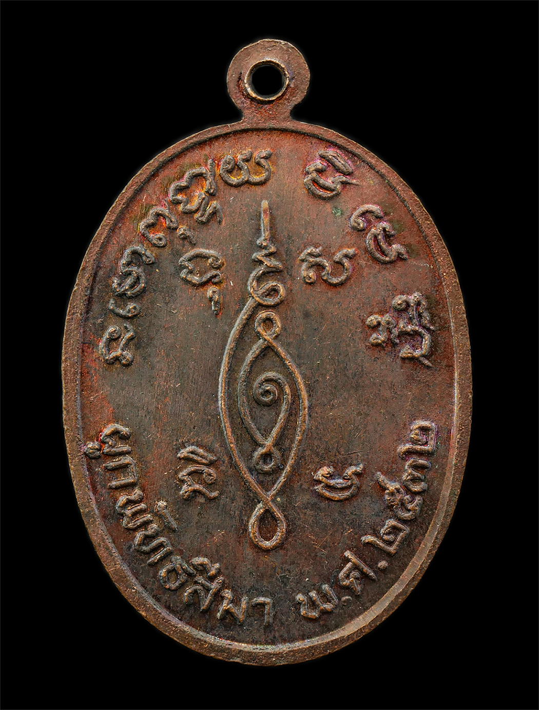 2568-08-12-Box14-46p