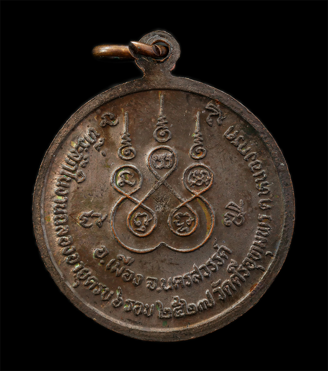 2568-08-12-Box14-54p