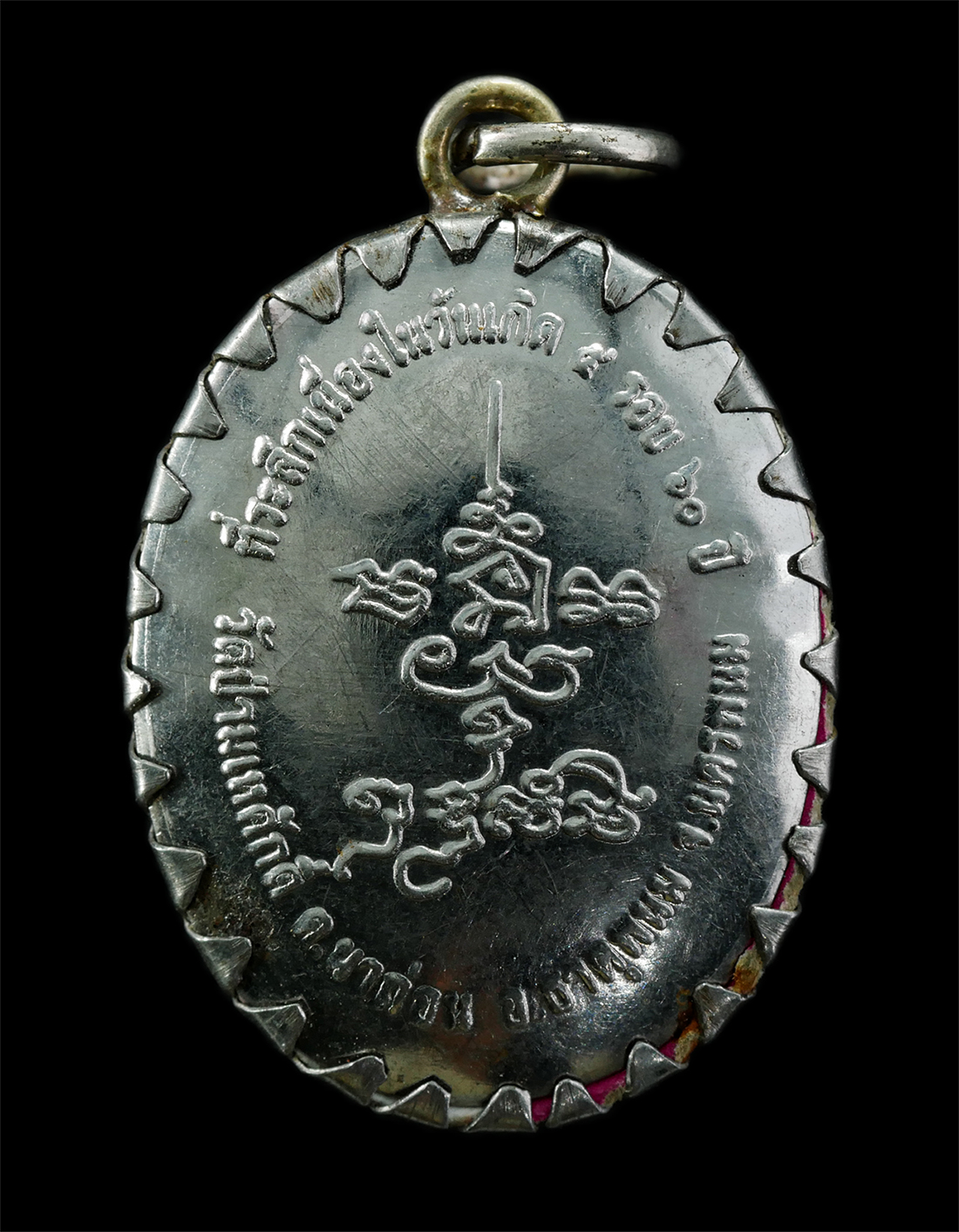 2568-08-12-Box14-66p