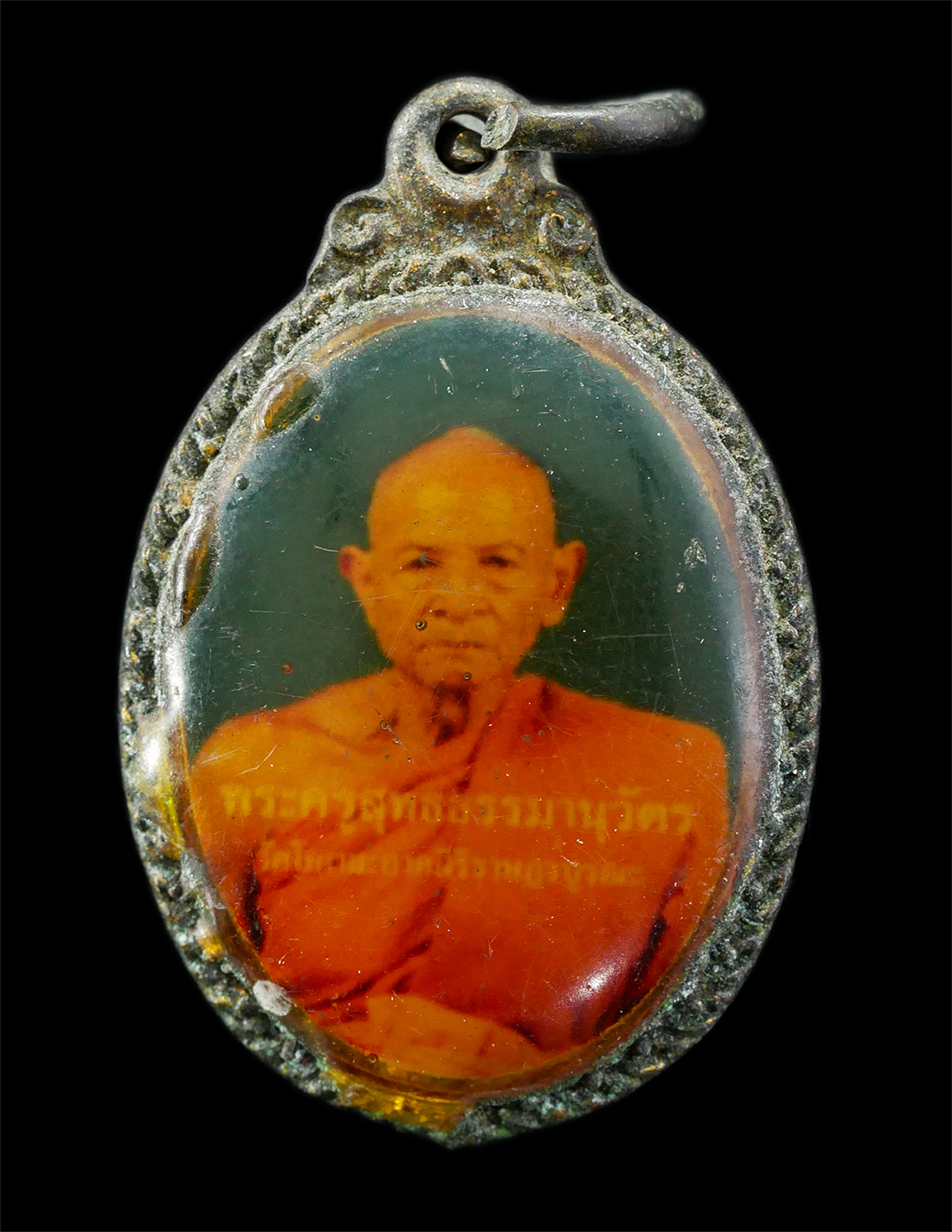 2568-08-12-Box14-75p