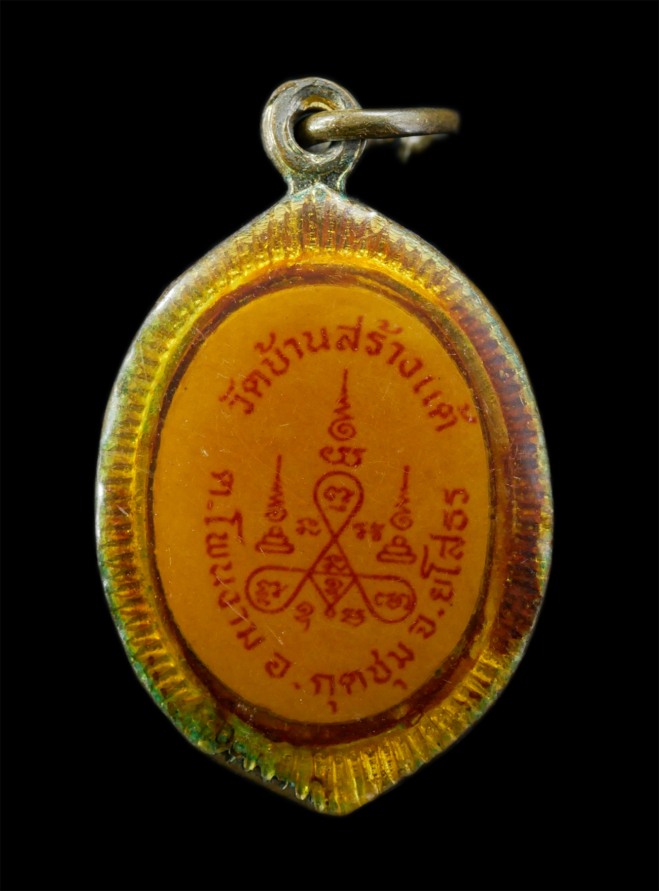 2568-08-12-Box14-78p