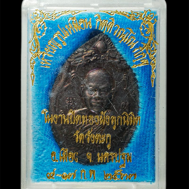 30Jul2025-309dp