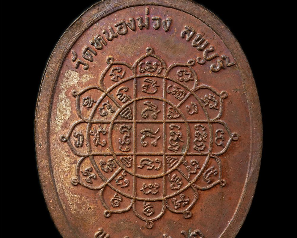 30Jul2025-331ap