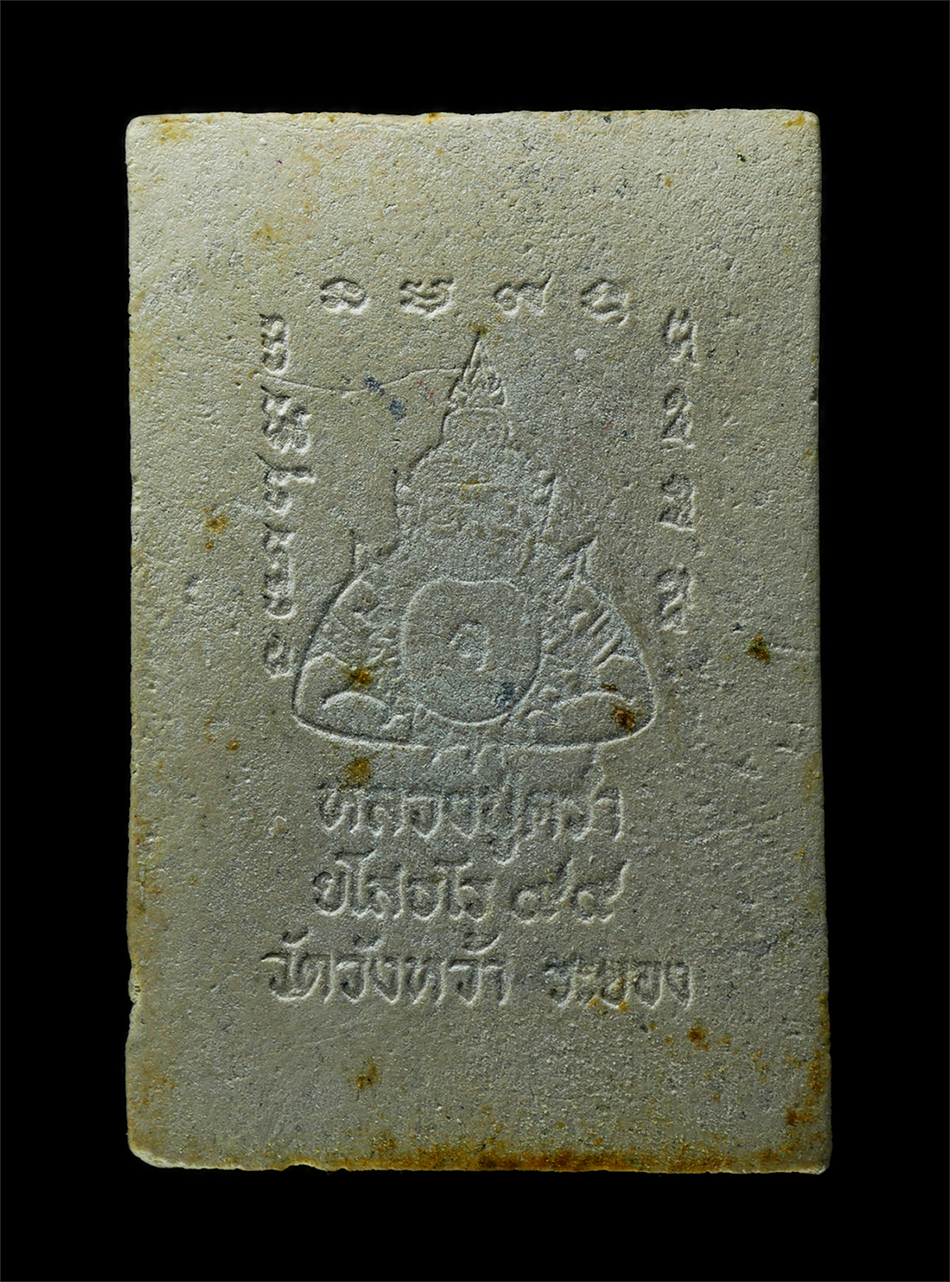 30Jul2025-377ap