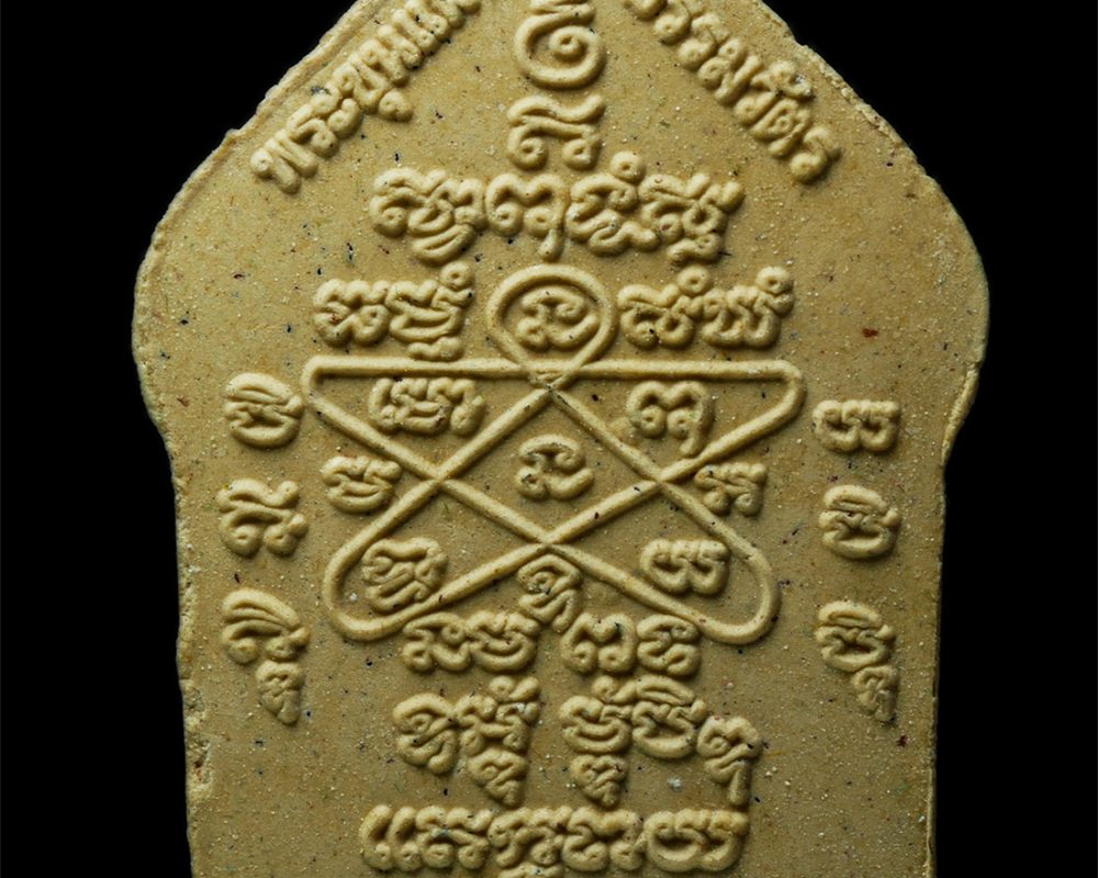 30Jul2025-383ap