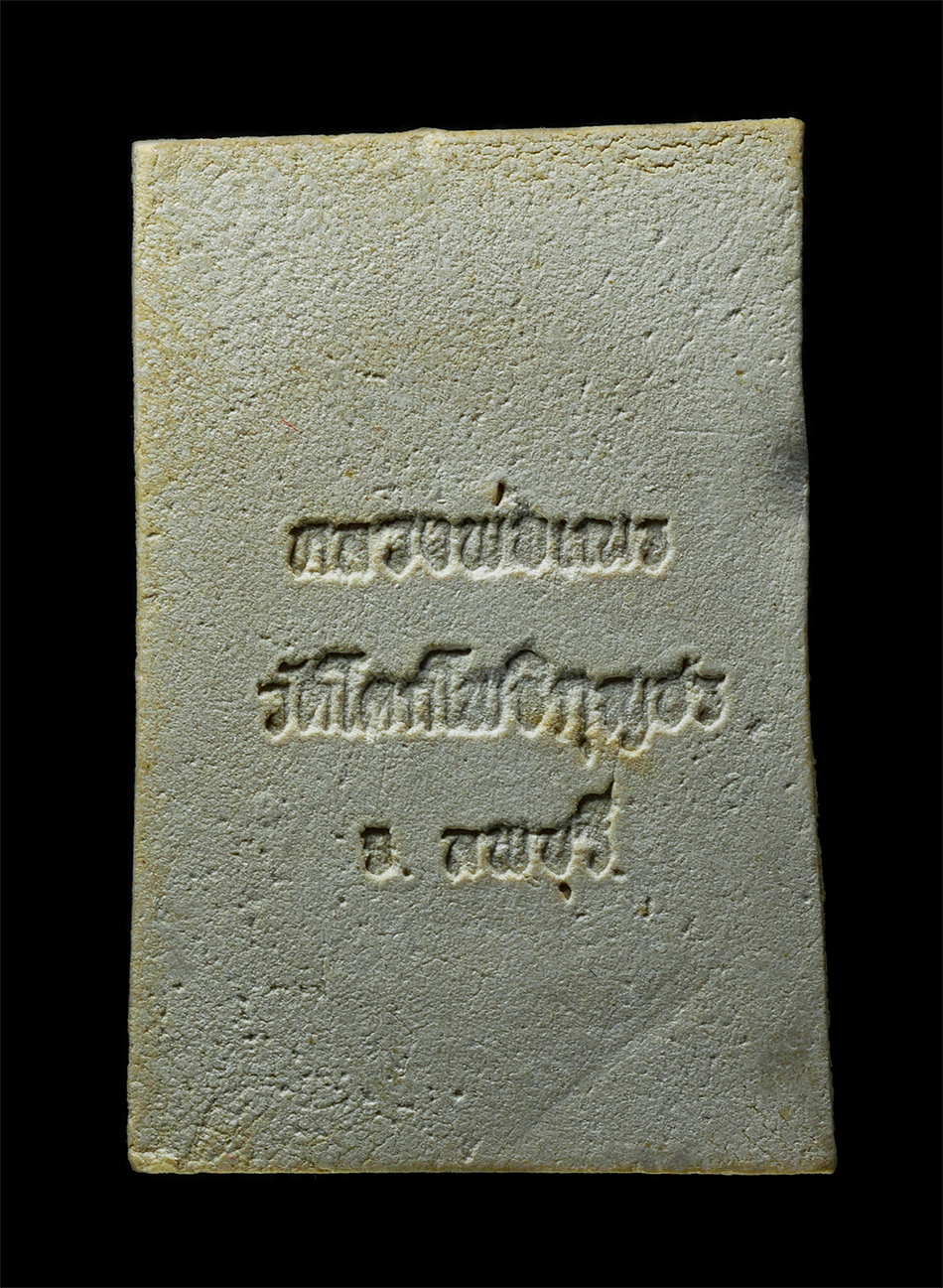 30Jul2025-394ap