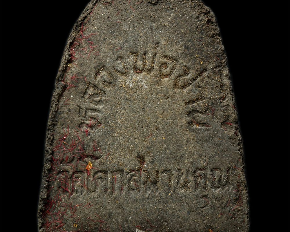 30Jul2025-427ap
