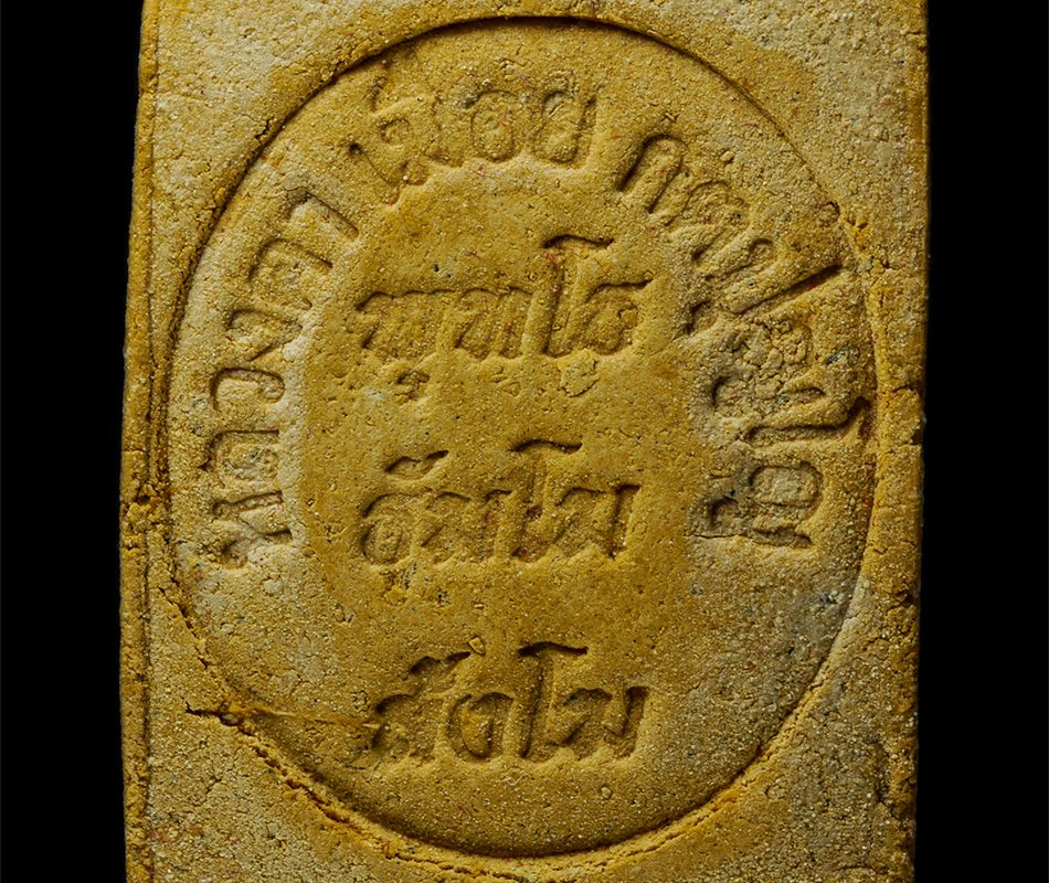 30Jul2025-452ap