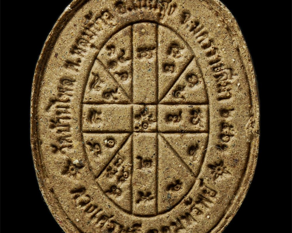 30Jul2025-454ap