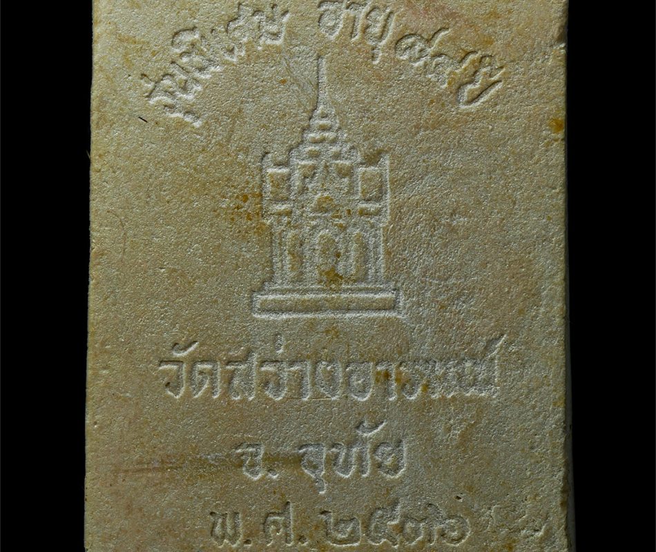 30Jul2025-460p