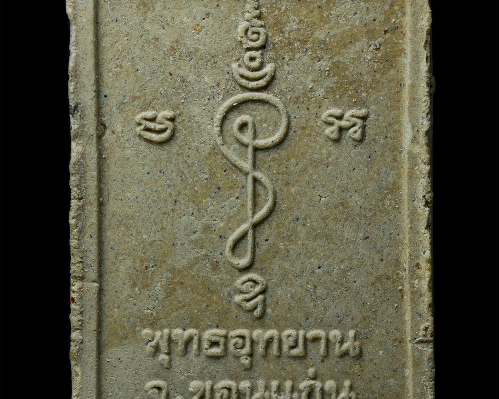 30Jul2025-471ap