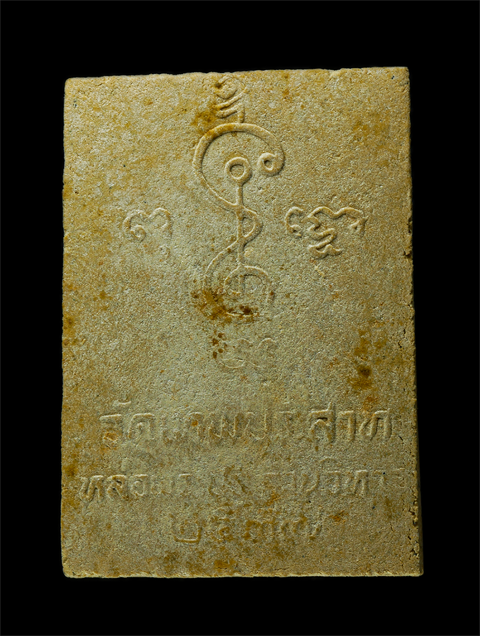 30Jul2025-473ap