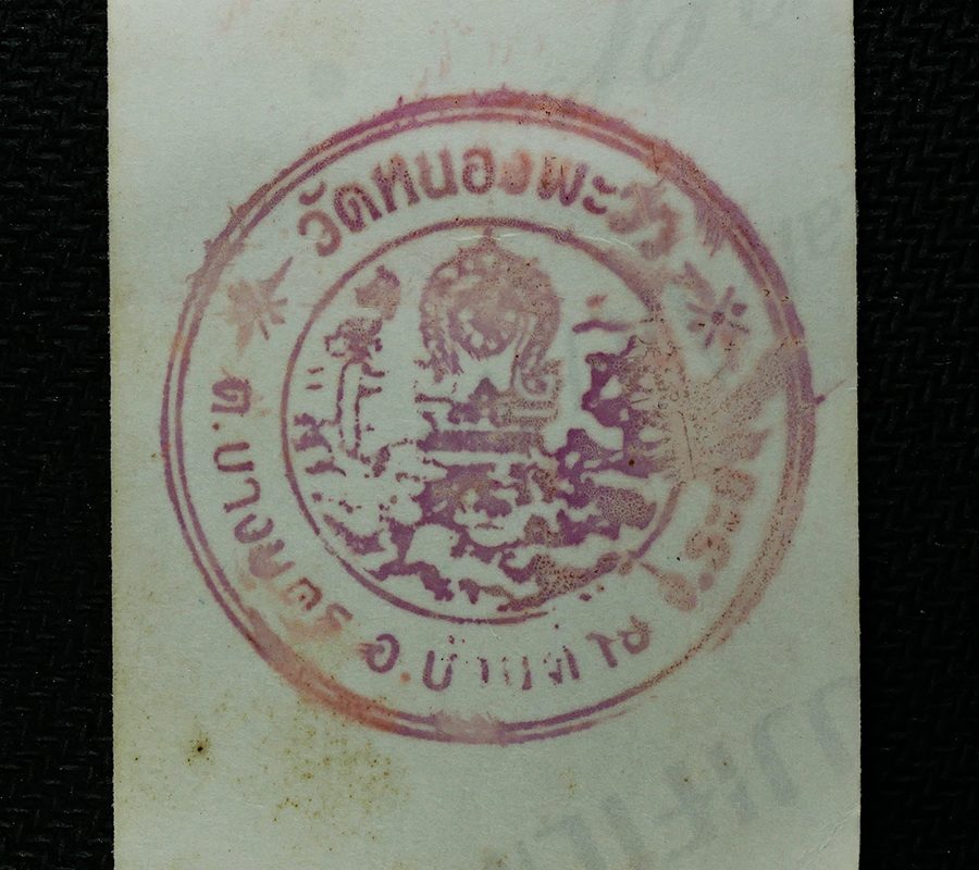 30Jul2025ED-15bp