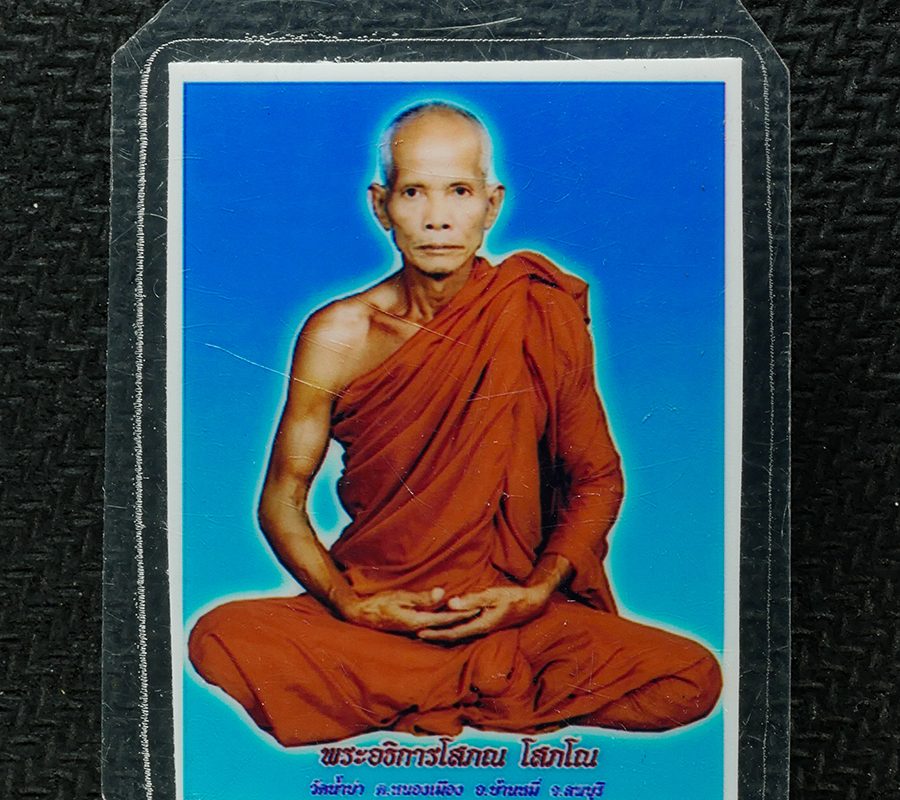 30Jul2025ED-2ap