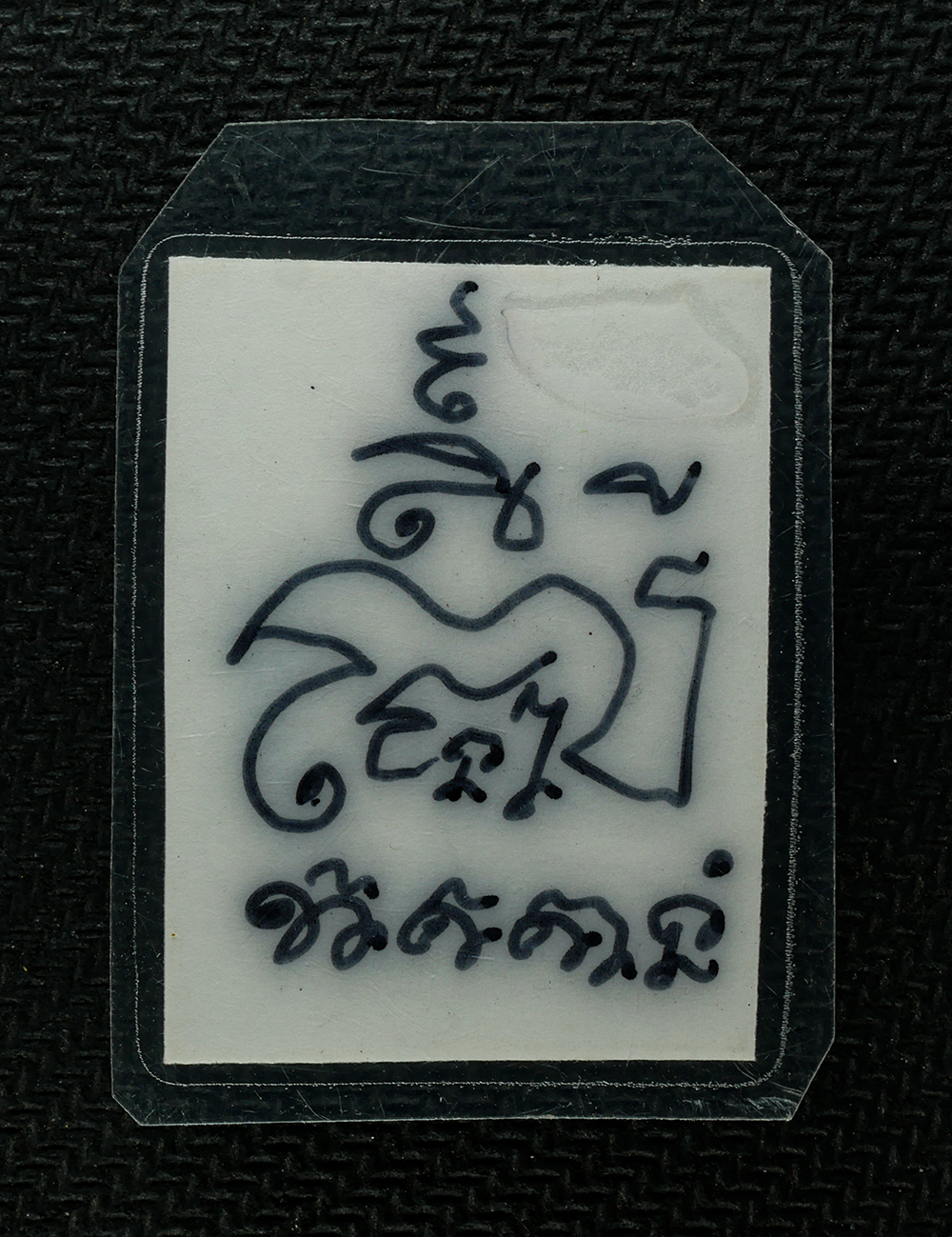 30Jul2025ED-2bp-องค์ที่1