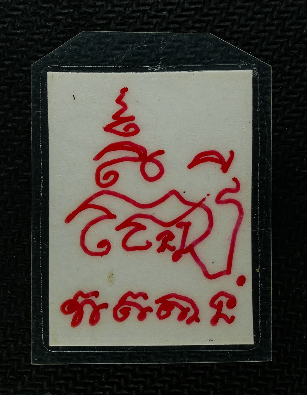 30Jul2025ED-4bp-องค์ที่3