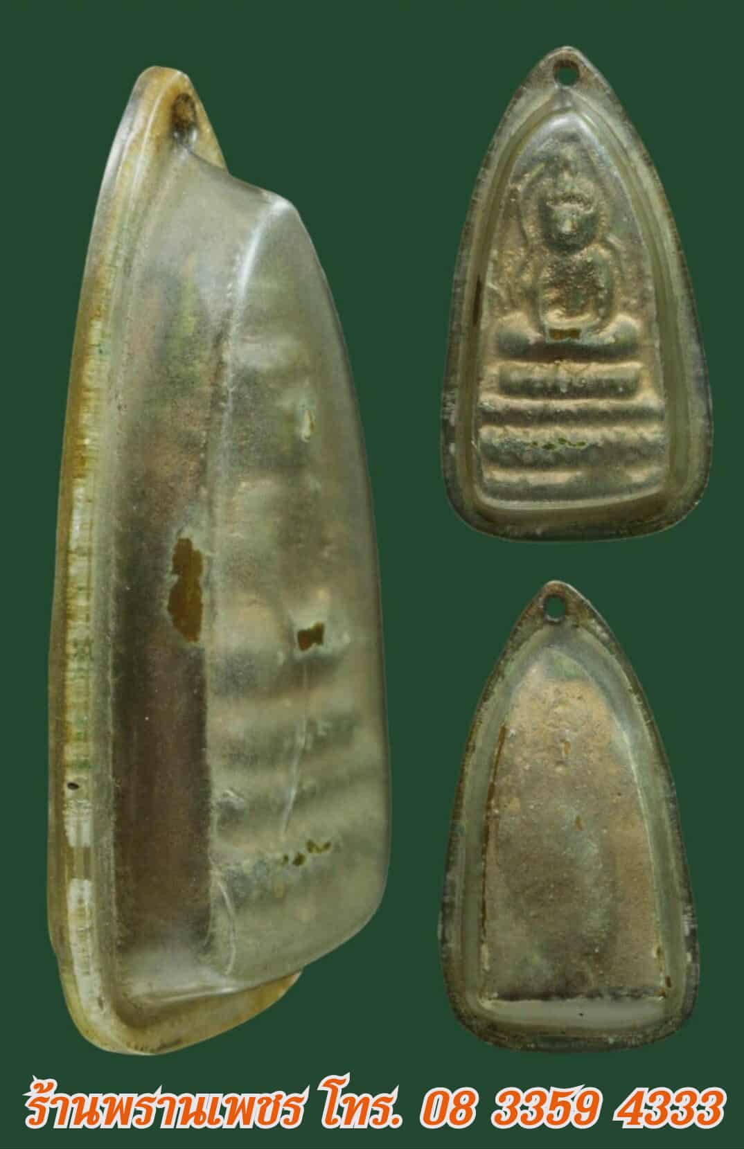 received_1109664444688337