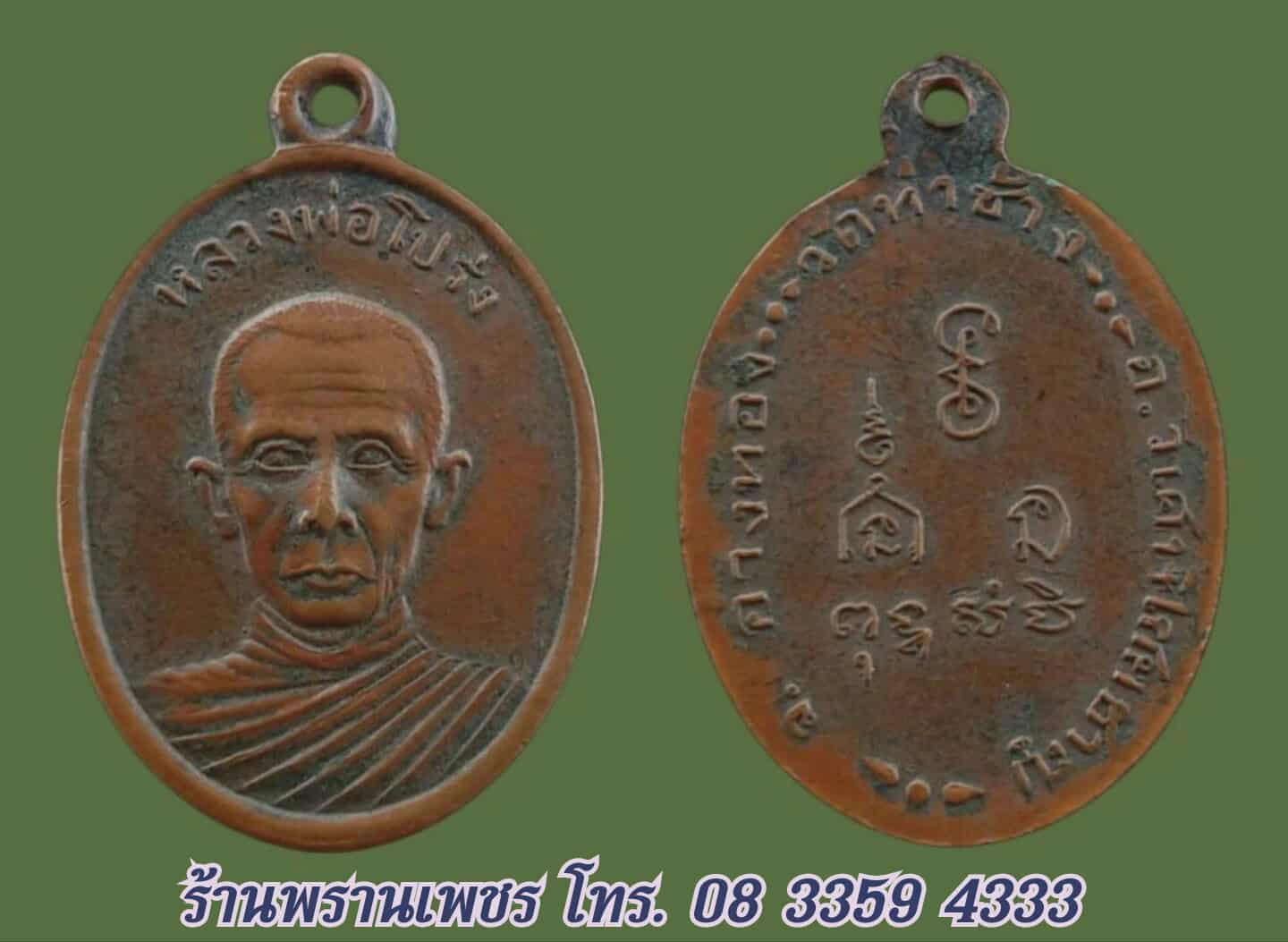 received_1160757929483352