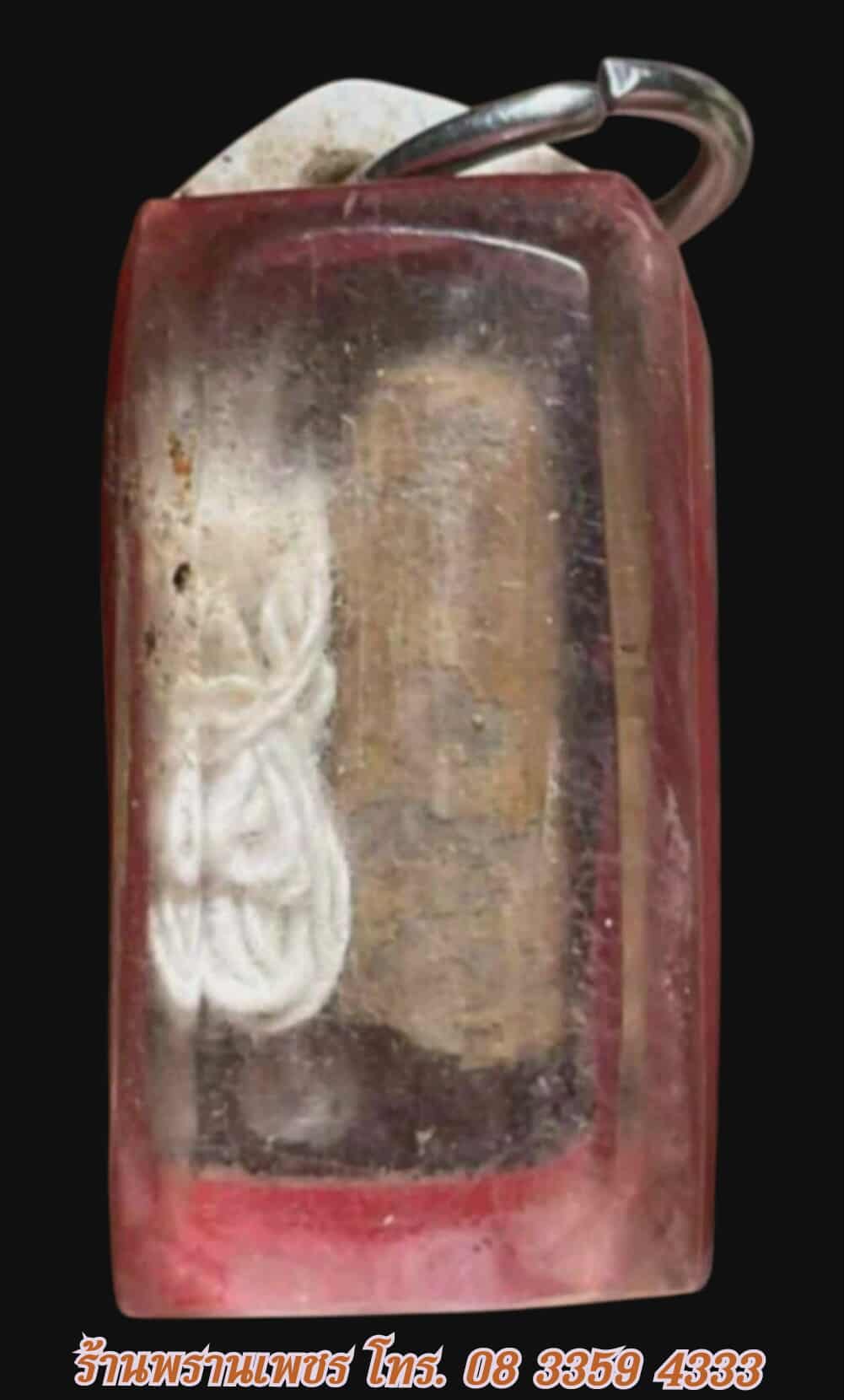 received_1162443532488877