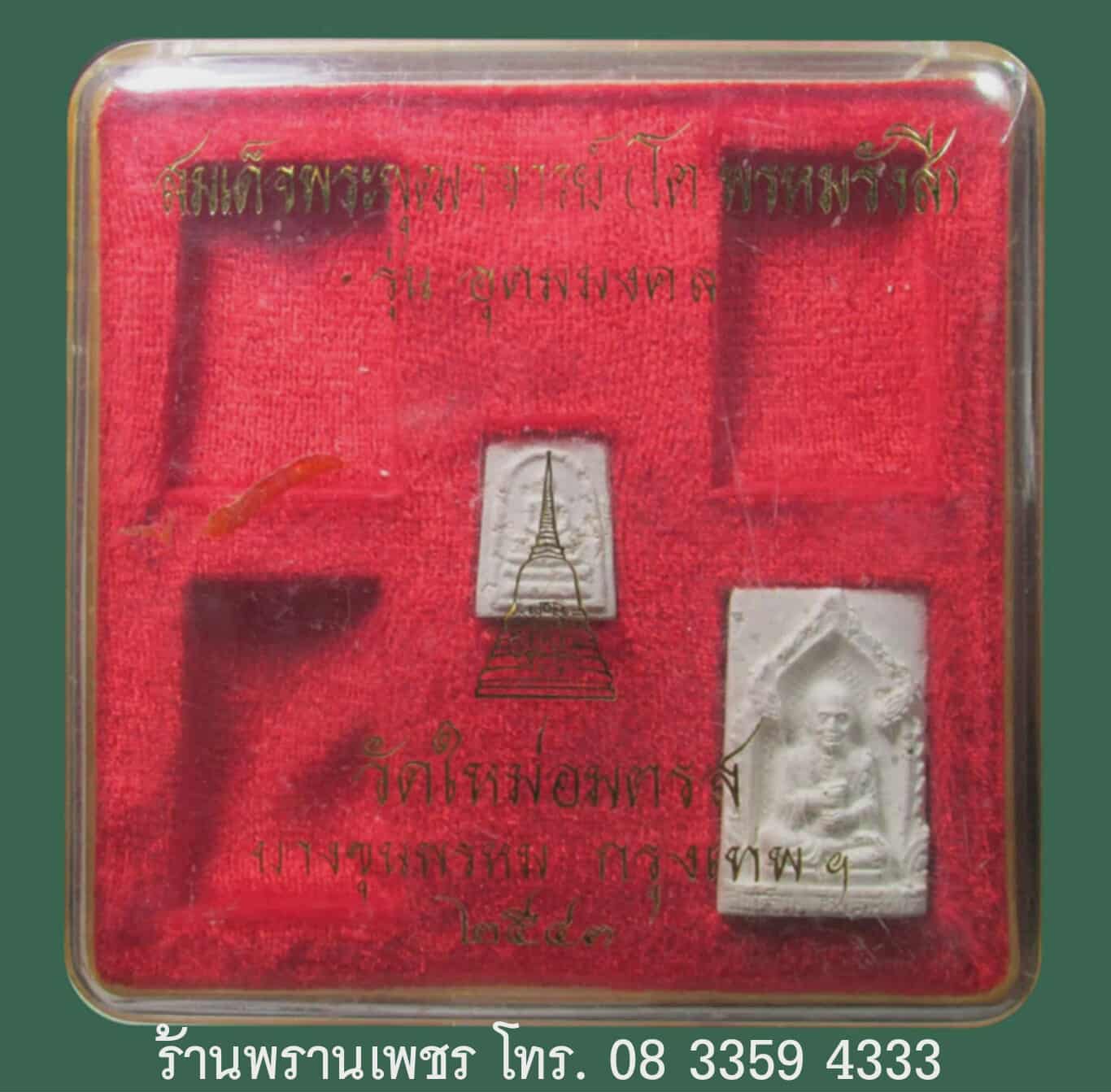 received_1174922404529878-1