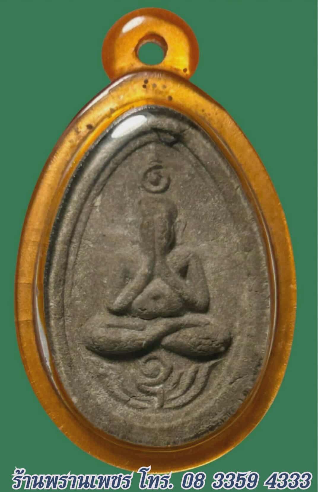 received_1214706183817350