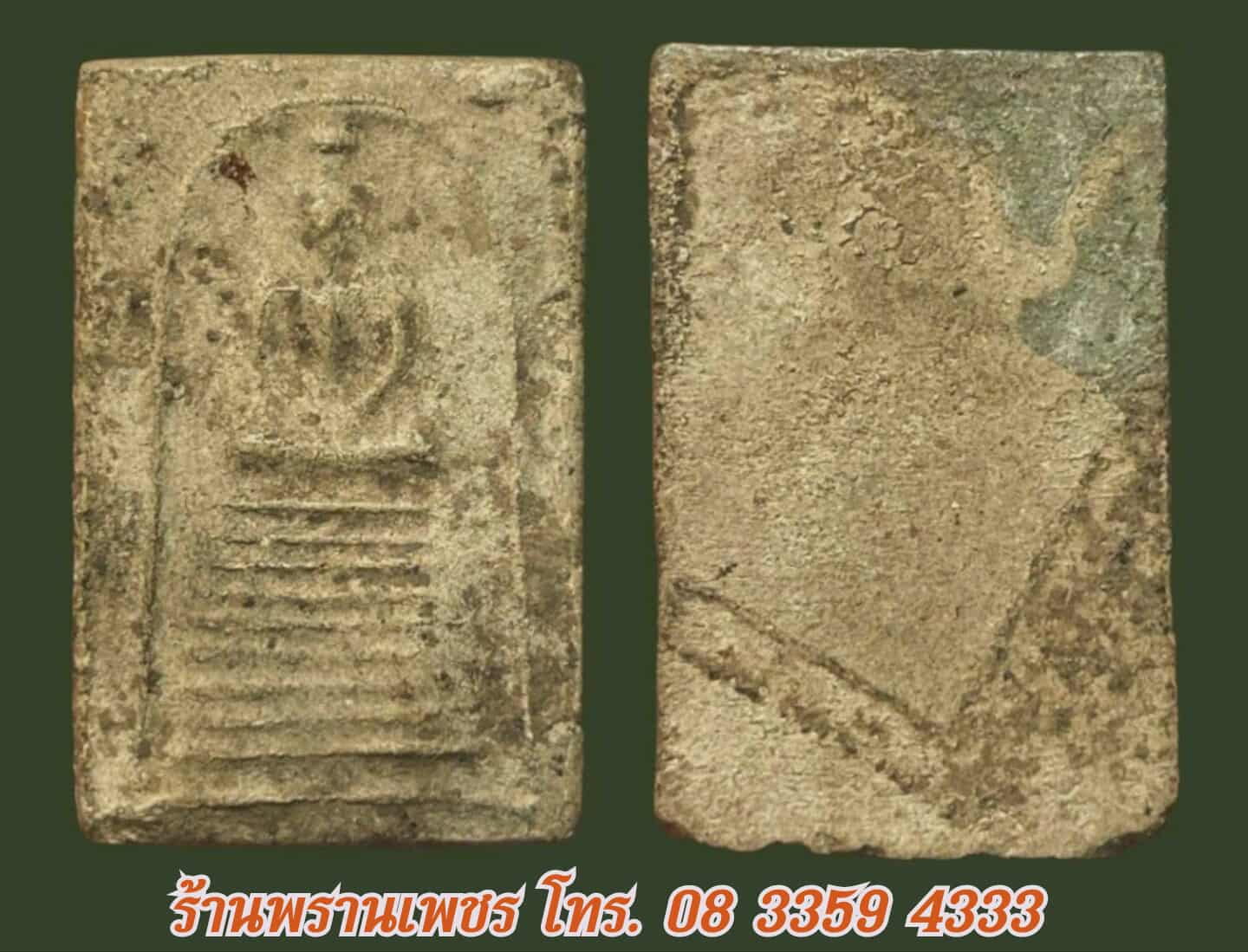 received_1330471411961576