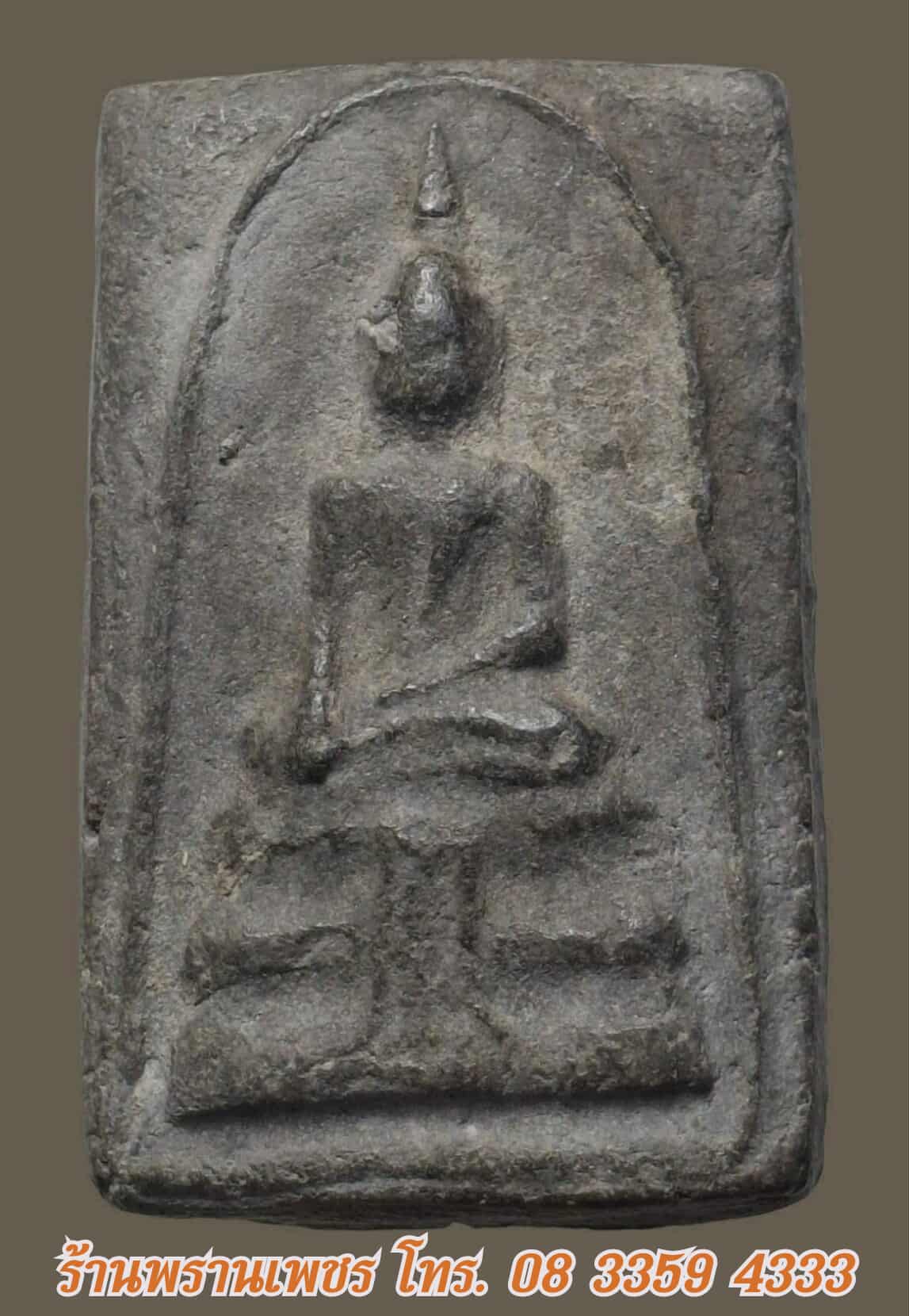 received_1333866595067548