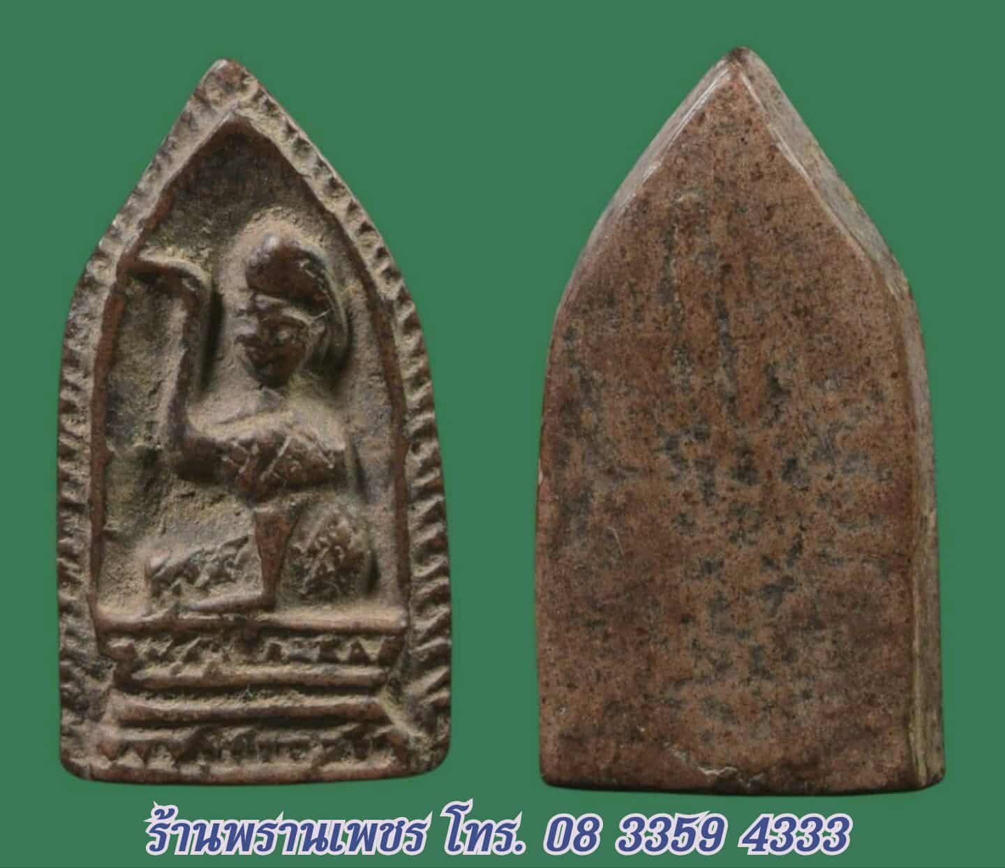 received_1336701251518229