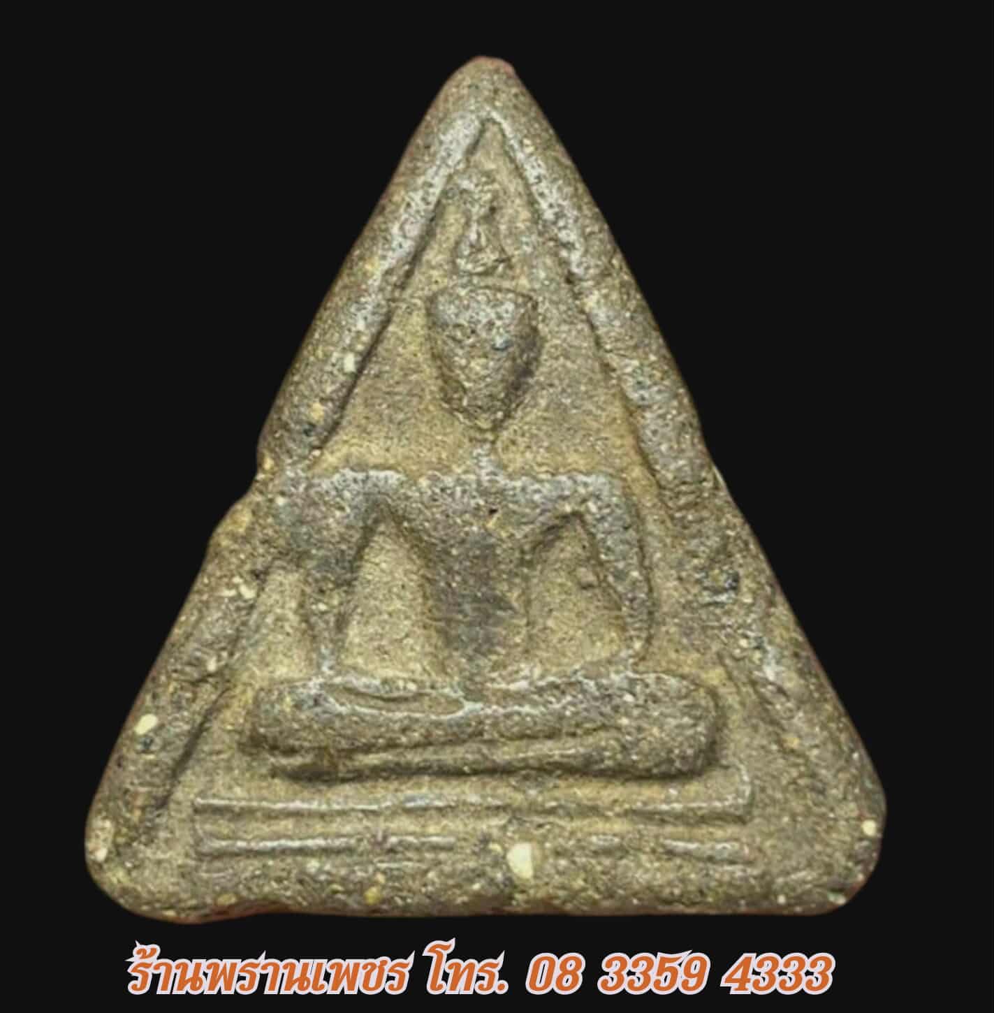 received_1338765834450422