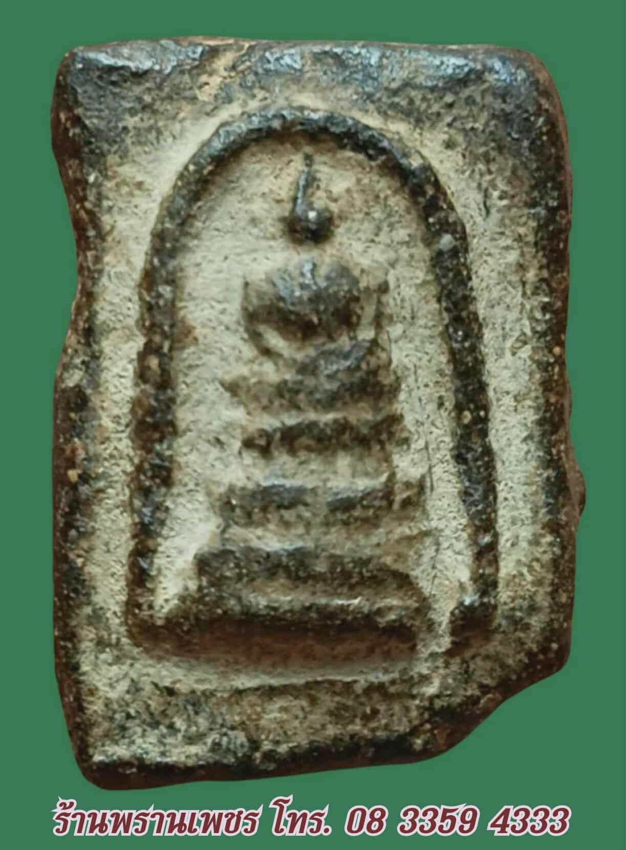 received_1344407277058933