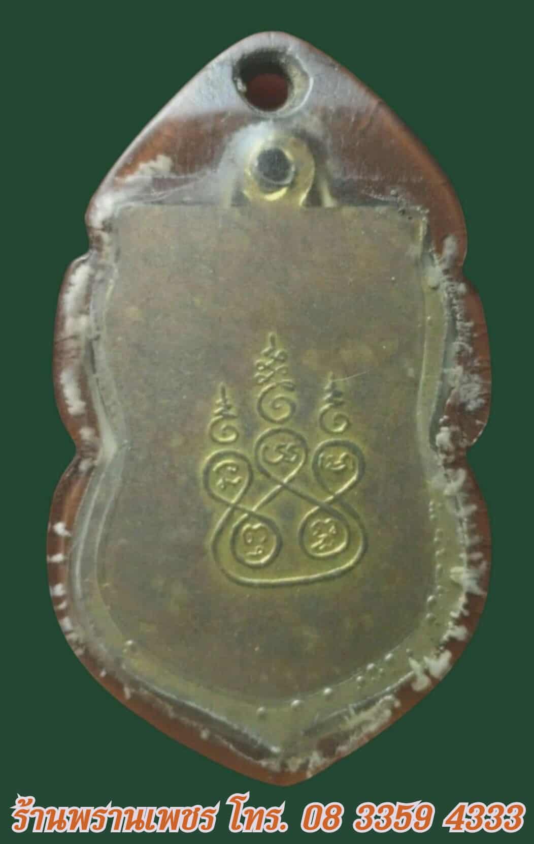 received_1354159329672017