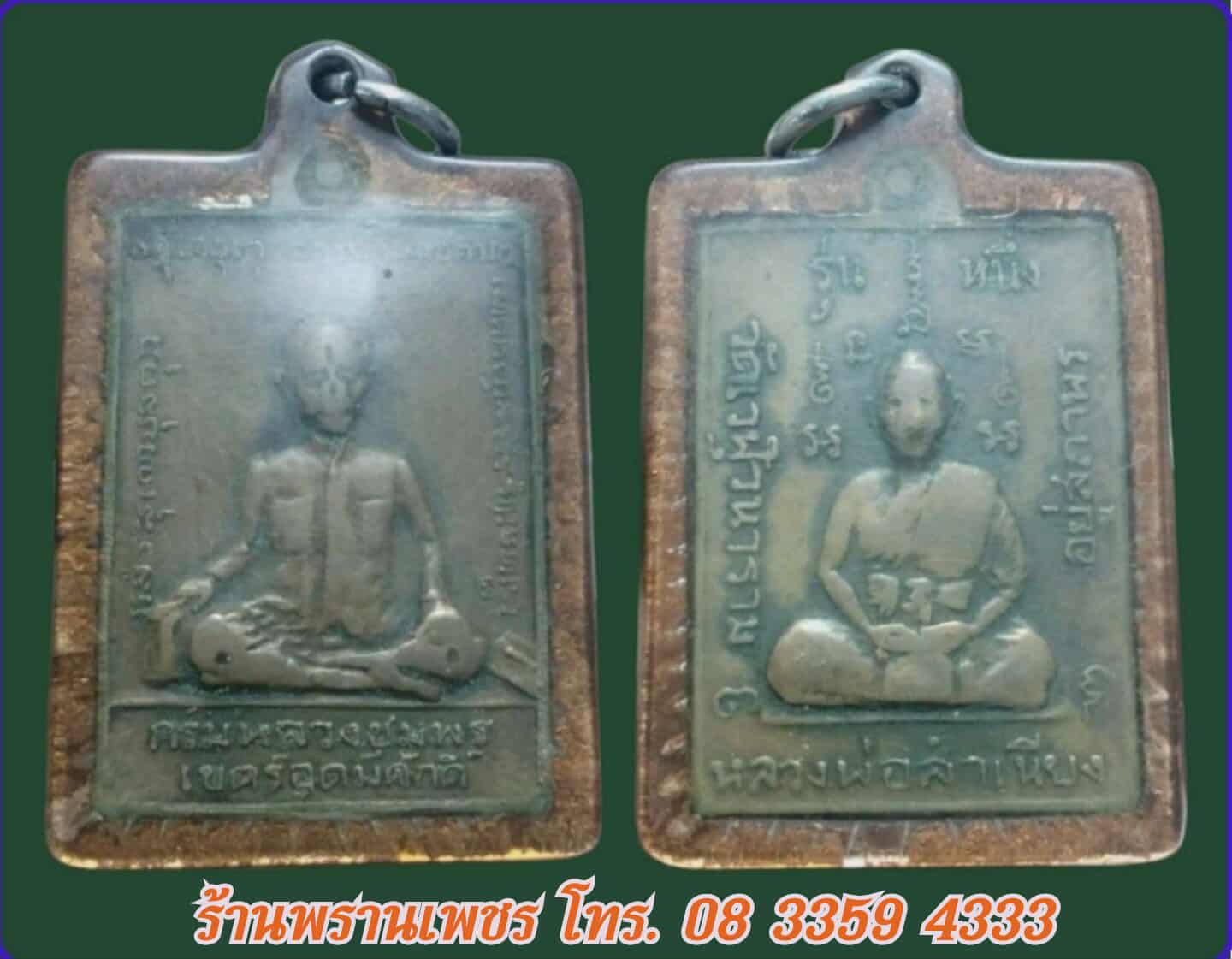 received_1357475149242371