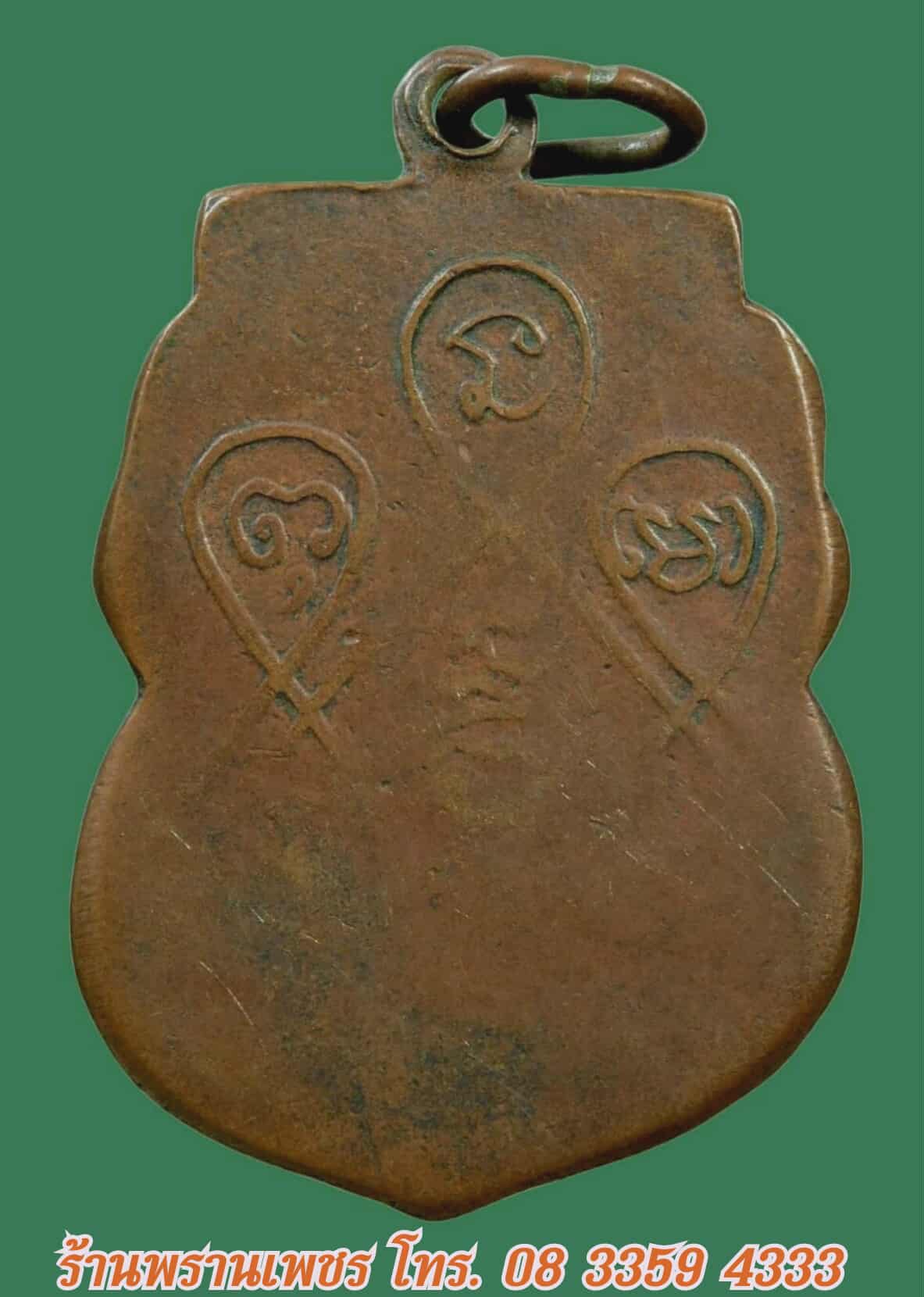 received_1359835758812049