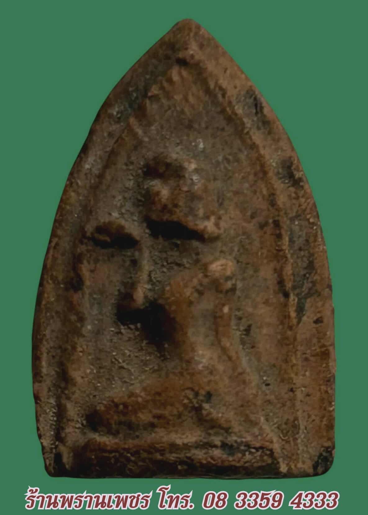 received_1363515282068259