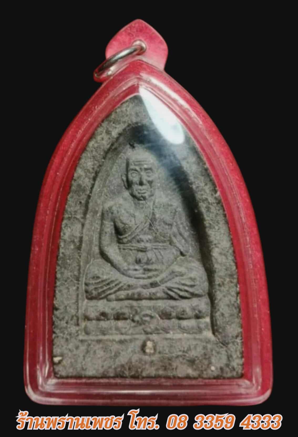 received_1369932254676790