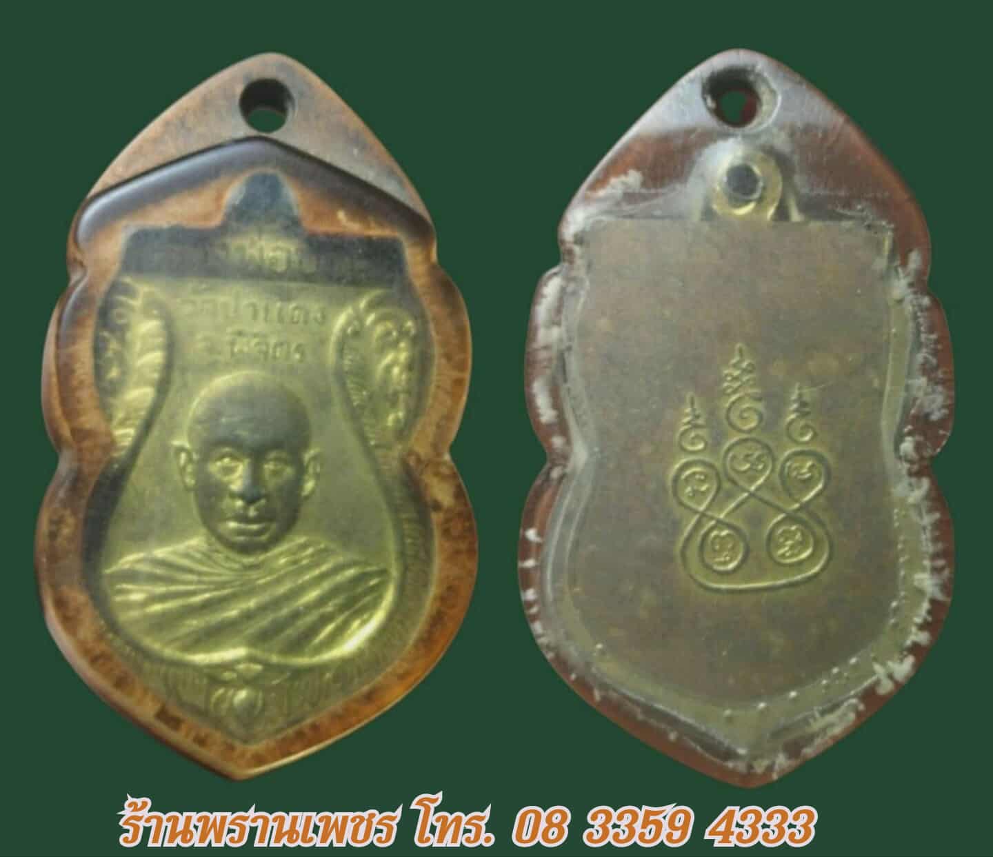 received_1371595321001443