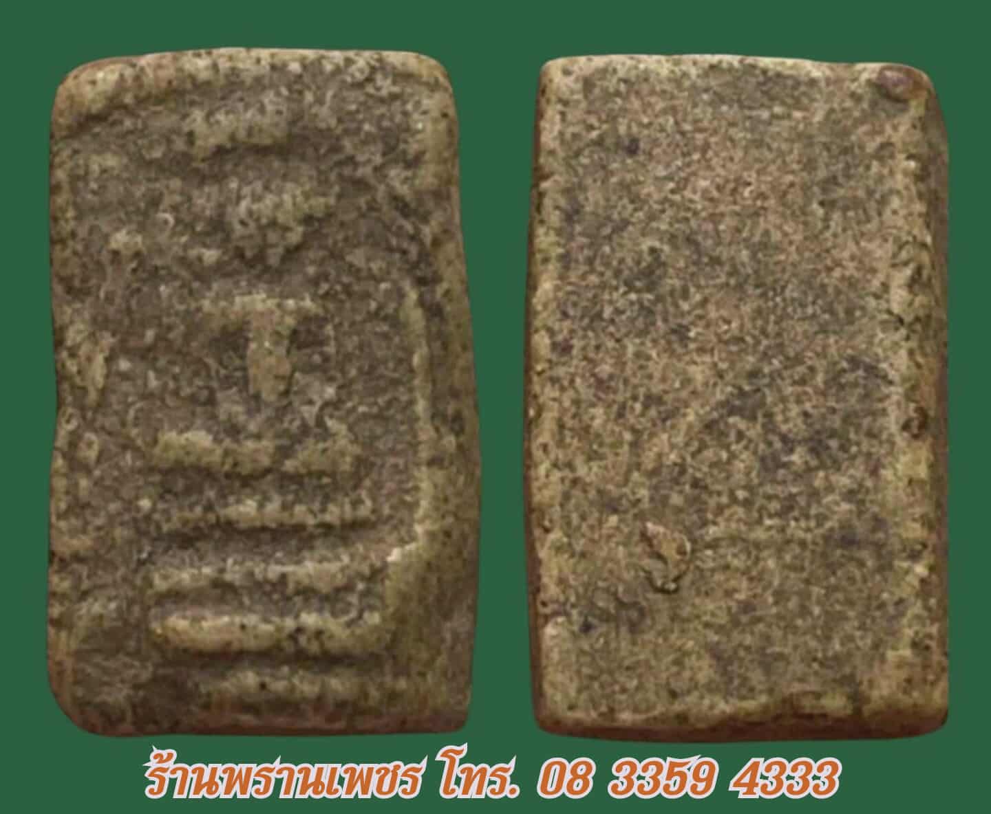 received_1448605686195787